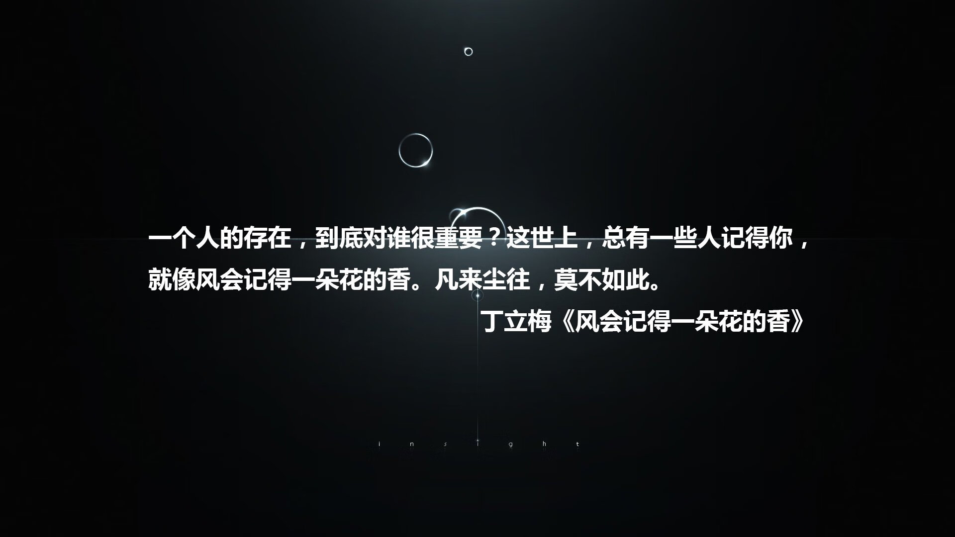 开云esports-“奇迹之夜：独行侠队逆转对手实现大逆风翻盘”，奇迹世界2独行者之路怎么走